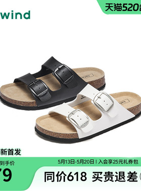 热风厚底一字拖女2026年夏季新款外穿白色凉拖休闲百搭软木拖鞋