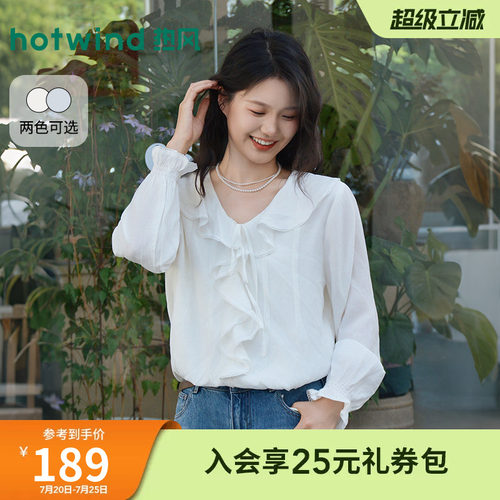 热风2026年夏季新款女荷叶边衬衫
