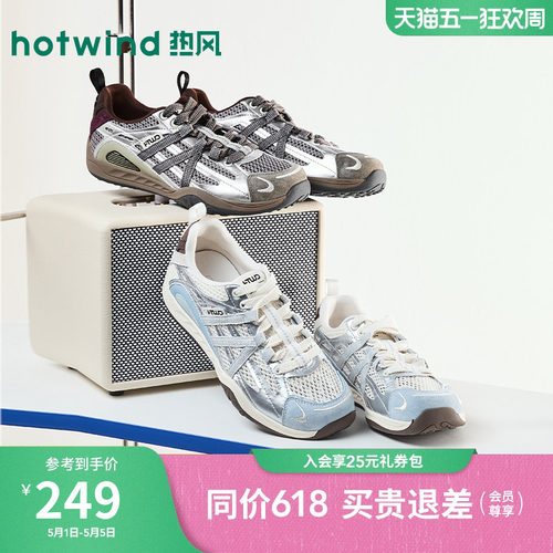 热风运动休闲鞋2026年春季新款透气网面老爹鞋百搭女鞋H42W26132 - 封面