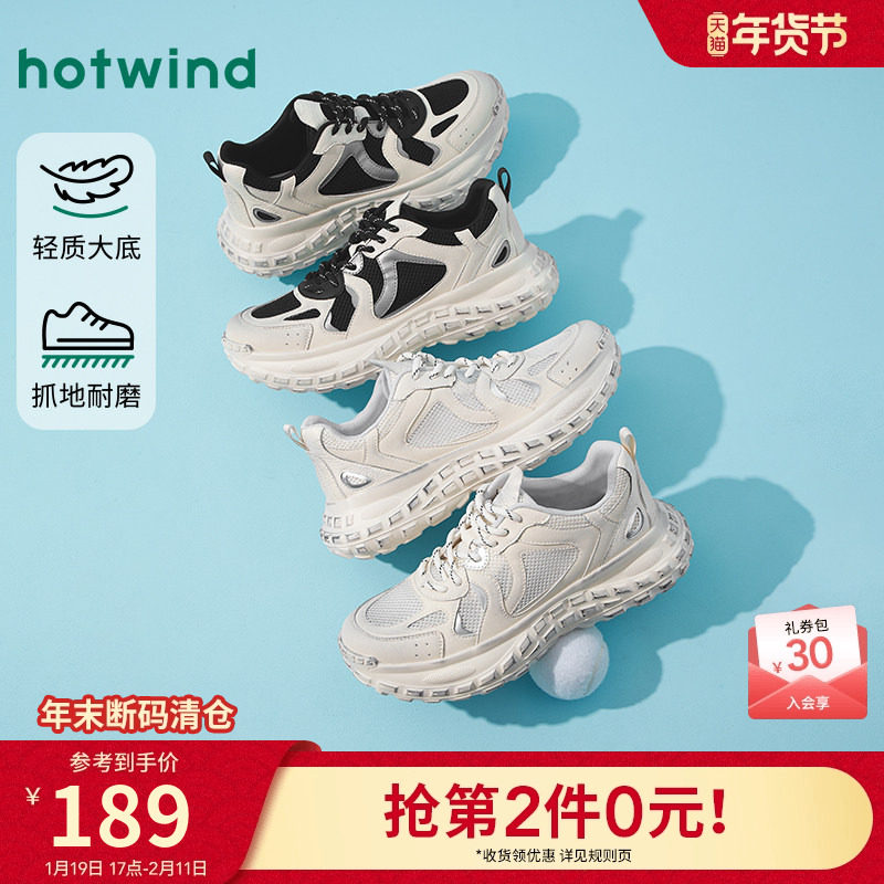 热风男鞋2025年秋季新款男士厚底运动休闲鞋百搭老爹鞋男款鞋子