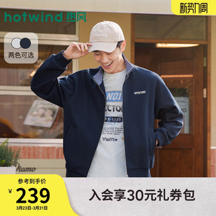 开衫 热风男士 新款 卫衣轻薄外套2026年春季 上衣 卫衣拉链开衫