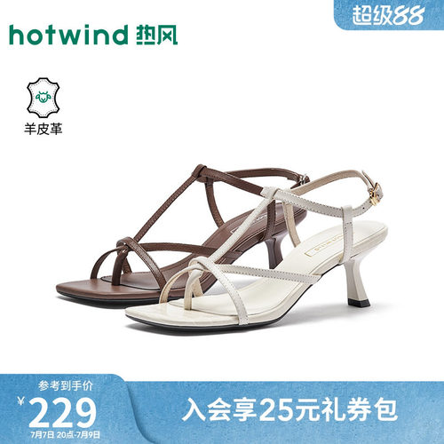 26年夏季新款女士时尚时装凉鞋