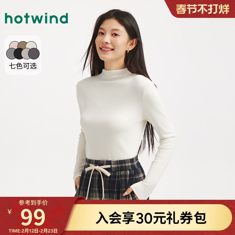 热风女士打底衫内搭上衣2025年冬季新款绒感舒适长T半高领打底