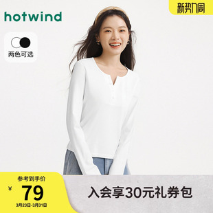 T恤2026年春季 白色正肩长袖 新款 复古亨利衫 T恤女 美式 热风女士长袖