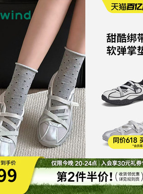 热风运动玛丽珍鞋2026年春季新款银色浅口单鞋休闲女鞋H09W26101