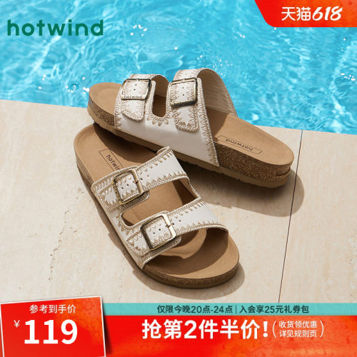 热风2026年夏季一字拖