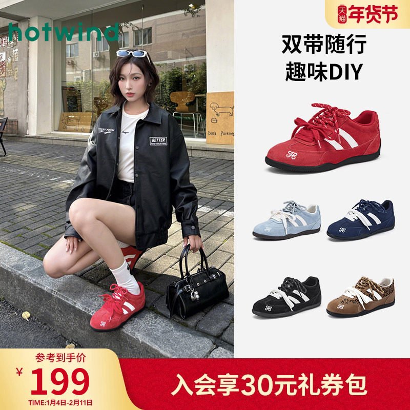 热风红色德训鞋2025年冬季新款爆款运动休闲鞋薄底赛车鞋新年女鞋,女鞋,时尚休闲鞋,淘宝优惠券,粉丝福利购,淘宝优惠卷