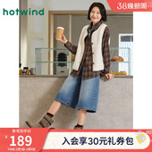 热风女士马甲背心2025年冬季 毛绒马甲背心叠穿内搭保暖上衣 新款