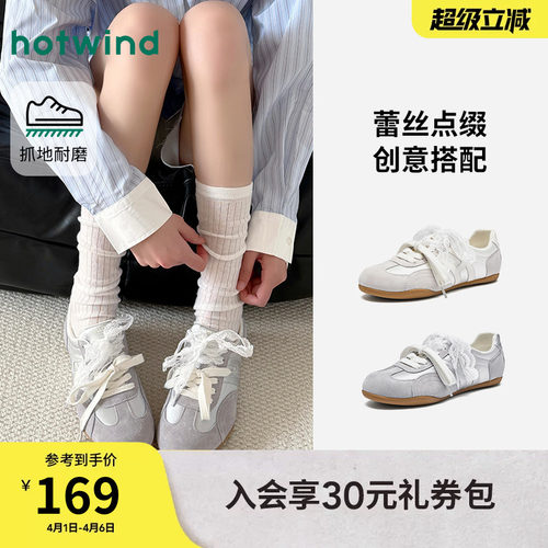 2026年春季新款女士时尚德训鞋
