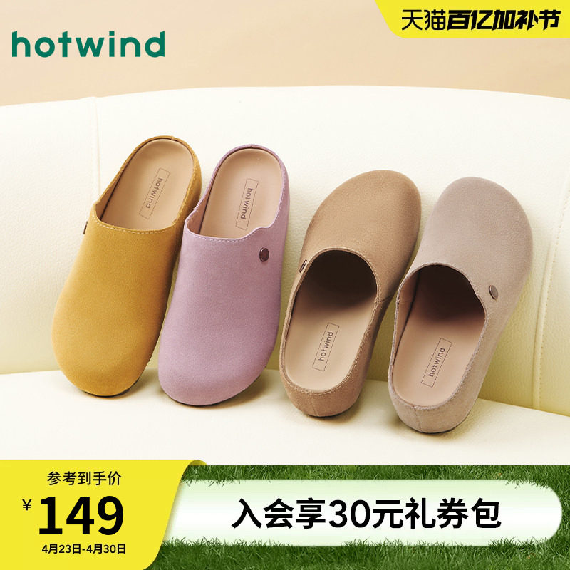 热风复古勃肯鞋女鞋2025年秋新款女士包头松糕底单鞋外穿休闲鞋子