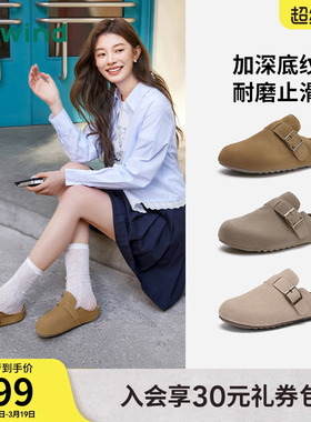 热风勃肯鞋2026年春季新款休闲包头拖复古半拖百搭女鞋H15W25105