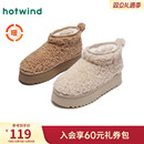 热风加绒雪地靴女鞋2025年冬季新款保暖时尚毛绒棉鞋松糕底短筒靴