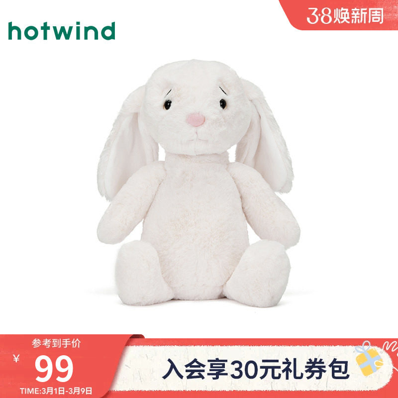 热风毛绒玩具2025年春季新款女士EMO长耳朵兔可爱毛绒送礼玩偶