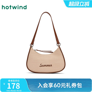 新款 熱風(fēng)女士包包2025年夏季 度假風(fēng)腋下包復(fù)古方形手提小包包