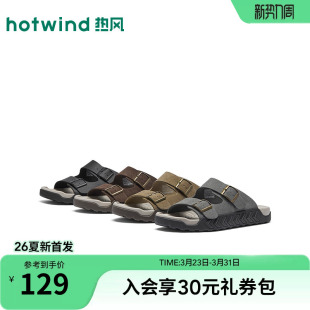 2026年夏季 一字拖休闲户外拖鞋 新款 时尚 百搭平底凉拖 男士 热风男鞋