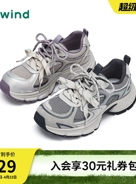 热风厚底老爹鞋女2026年春季新款运动休闲鞋网面女鞋子H42W26118