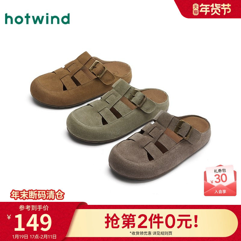 热风平底勃肯鞋女款2025年春季新款复古灰色勃肯半拖户外轻便女鞋,女鞋,勃肯鞋/软木鞋,淘宝优惠券,粉丝福利购,淘宝优惠卷