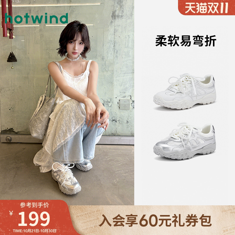 热风厚底芭蕾德训鞋小白鞋