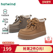 热风厚底雪地靴女鞋 户外加厚短筒靴子 加绒保暖棉鞋 2025年冬季 新款
