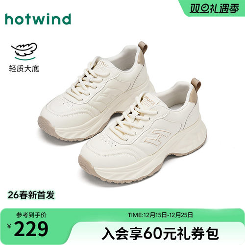 热风2026年春季新款女时尚休闲鞋