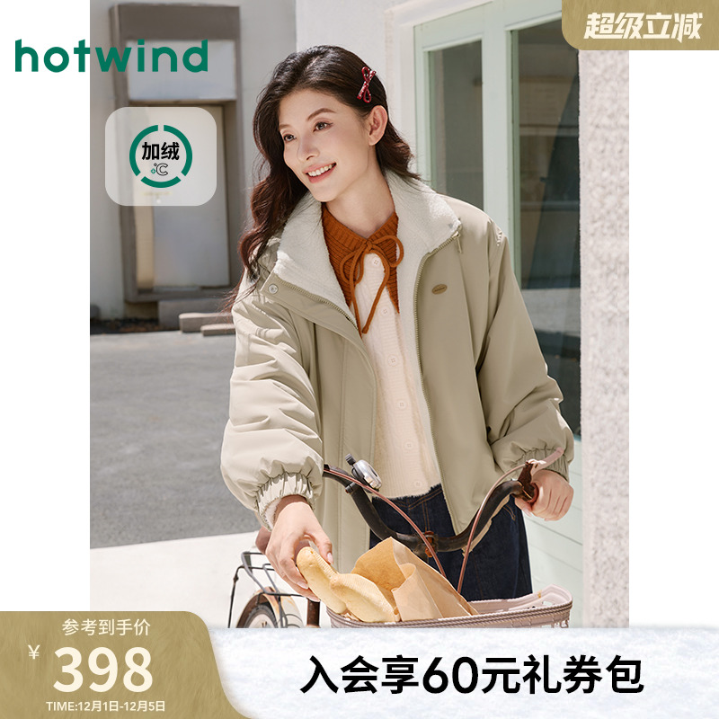 热风2025年冬季女士立领休闲外套