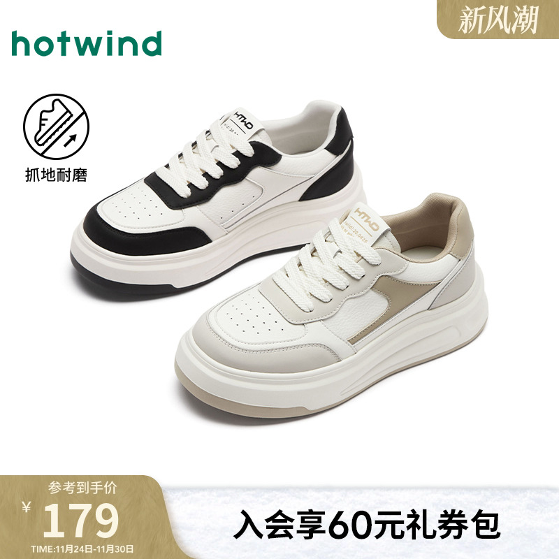 热风2025年春季新款女士休闲鞋