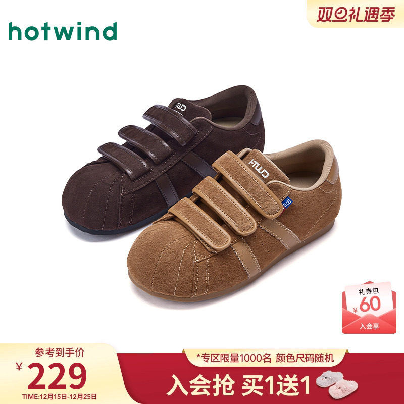 热风2026年春季女士时尚休闲鞋