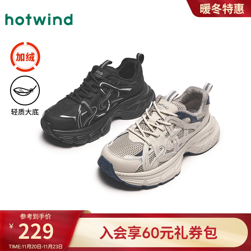 热风2024年冬新款男士时尚休闲鞋