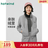 立领开衫 热风女士加绒卫衣2025年冬季 新款 卫衣轻薄外套保暖内搭