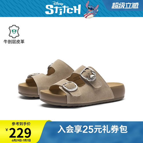 【迪士尼系列】热风勃肯鞋女鞋2026年夏季新款一字拖H59W26299
