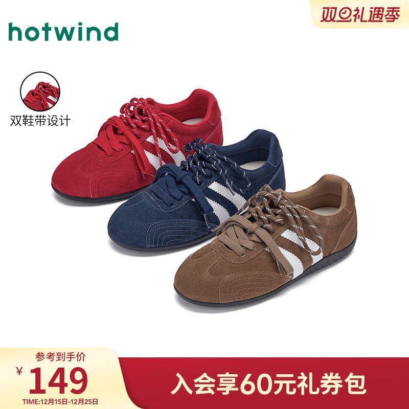 2025年秋季新款女士时尚休闲鞋