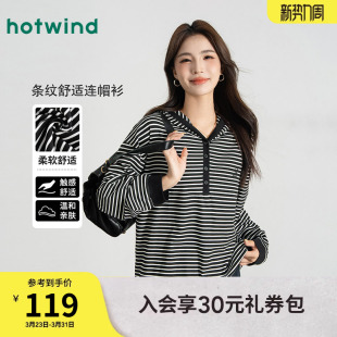 弹力休闲百搭针织连帽长袖 热风女士时尚 女款 秋季 T恤 潮流条纹衫