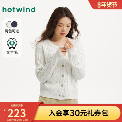 2025年冬季新款女士绞花针织开衫