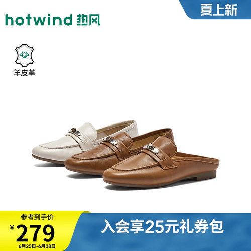 26年春季新款女士时尚乐福鞋