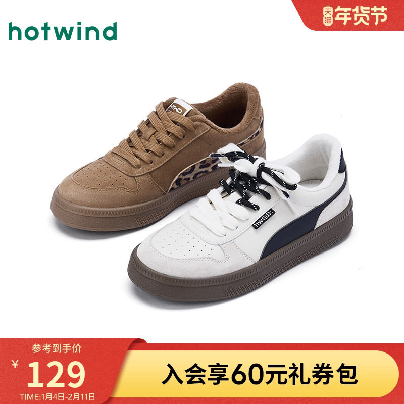 热风平底休闲鞋女款2025年冬季新款百搭小白鞋加绒板鞋保暖女鞋子