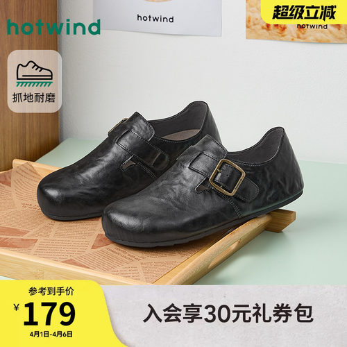 热风2026年新款男士时尚休闲鞋