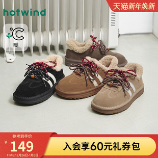 加绒保暖靴子厚底女鞋 百搭休闲鞋 新款 热风棕色雪地靴女2025年冬季