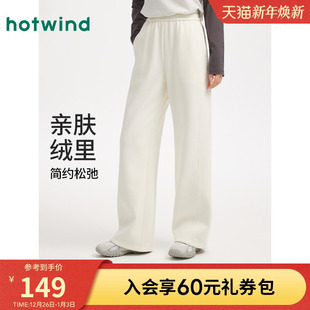 前分割线显瘦直筒加绒保暖卫裤 新款 2025年冬季 热风女士加绒卫裤