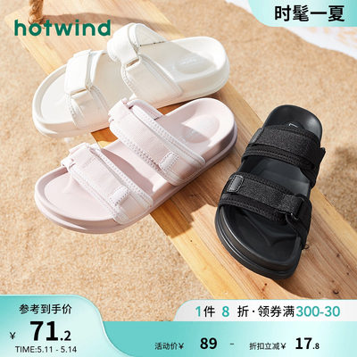 热风沙滩拖鞋Hotwind/热风