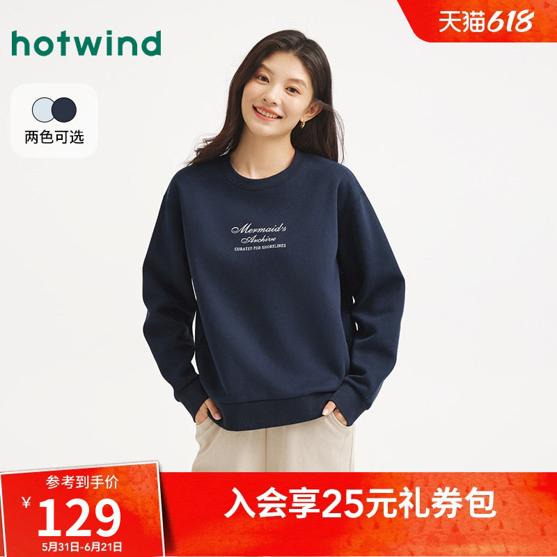 热风女士套头圆领卫衣打底衫2026年春季新款字母刺绣圆领卫衣上衣