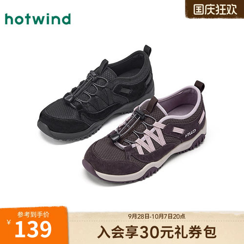 26年春季新款女士时尚休闲鞋