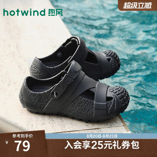 2026年夏季新款男士时尚沙滩鞋