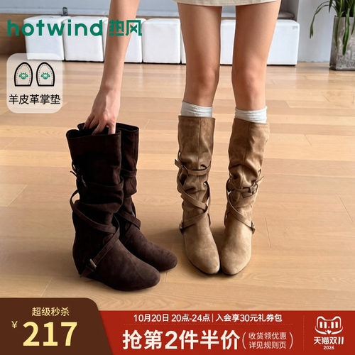 热风绑带西部靴2026年秋季新款