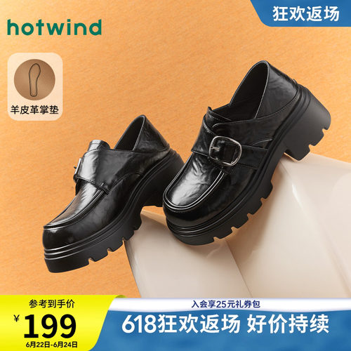 复古质感 时髦百搭