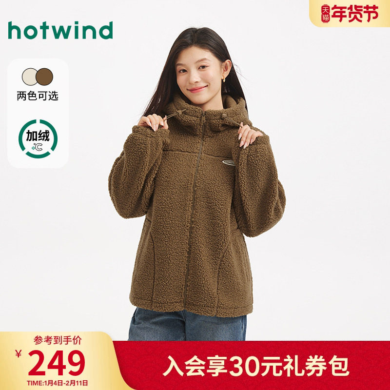 热风女士毛绒夹克外套连帽上衣2025年冬季新款仿羊羔毛保暖外套,女装/女士精品,短外套,淘宝优惠券,粉丝福利购,淘宝优惠卷