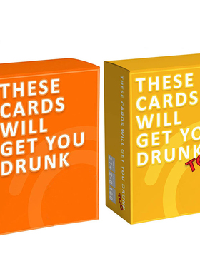 一款让你喝醉酒的卡牌桌游 Get You Drunk Card Game派对纸牌游