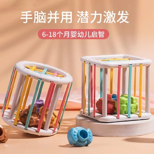 婴儿早教益智彩虹叠叠乐塞塞乐
