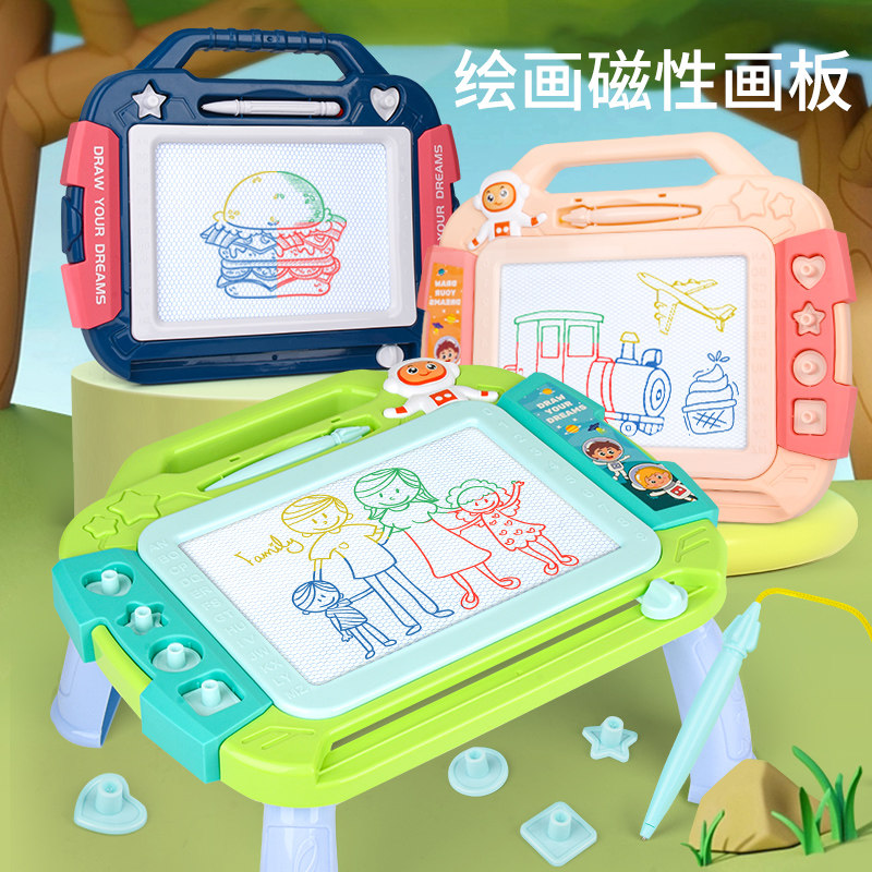 儿童彩色玩具磁性画板桌