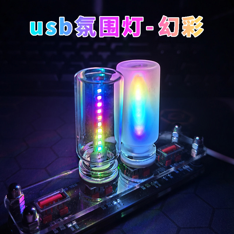 创意迷你usb插电小夜灯ledUSB灯