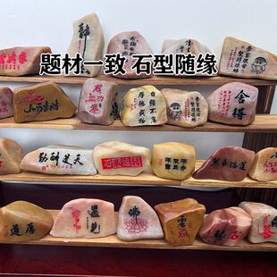客厅书房办公室桌面摆件鱼缸花盆造景轻奢装饰奇石雕刻私人订制